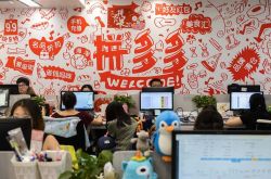 6分钟科普!丹东的公司有哪些_哔哩哔哩-2